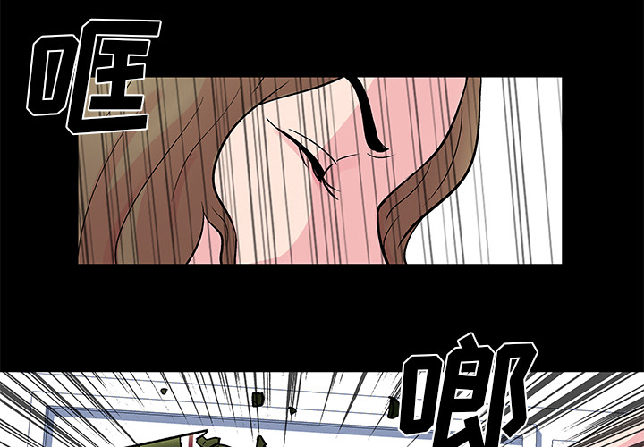 《反乌托邦游戏》漫画 第32话