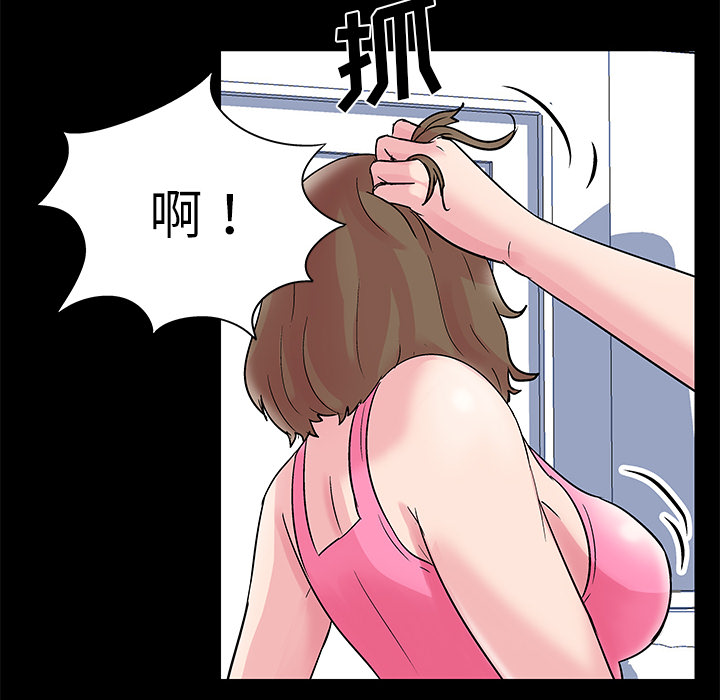《反乌托邦游戏》漫画 第32话