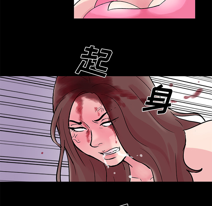 《反乌托邦游戏》漫画 第32话