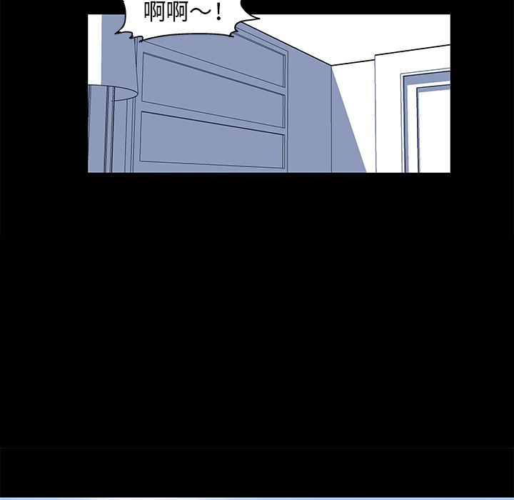 《反乌托邦游戏》漫画 第33话