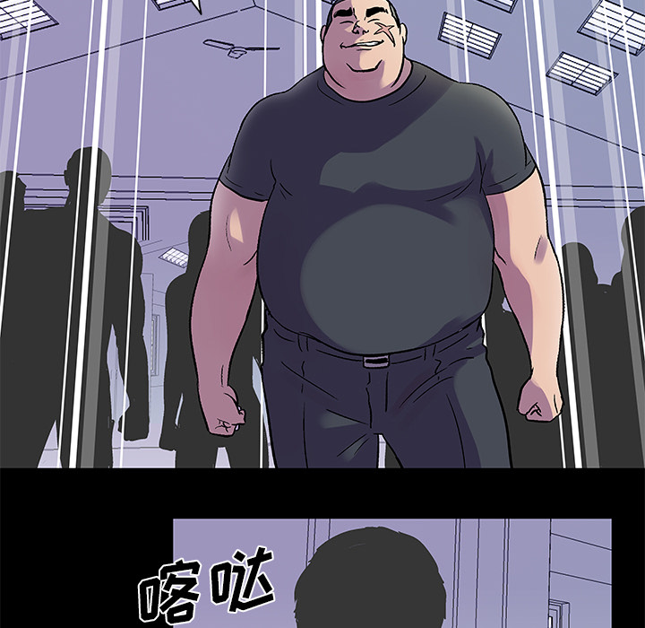 《反乌托邦游戏》漫画 第33话