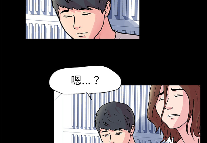 《反乌托邦游戏》漫画 第33话