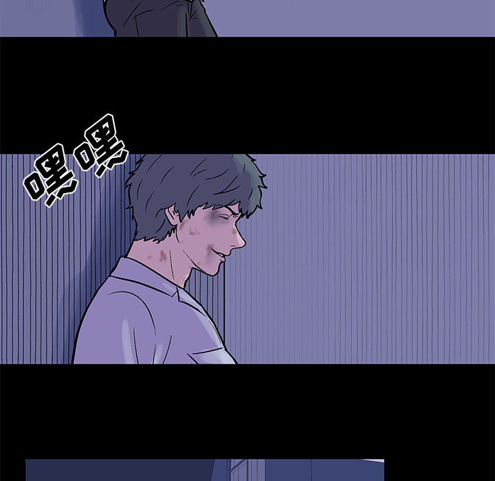 《反乌托邦游戏》漫画 第34话