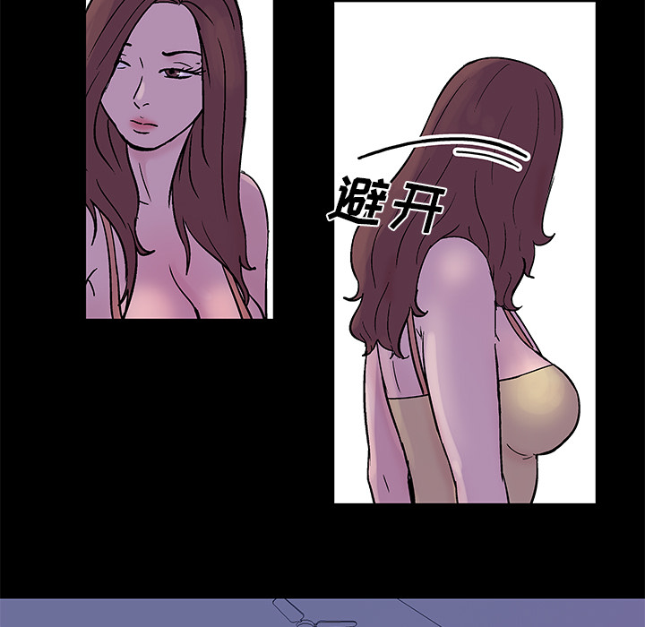 《反乌托邦游戏》漫画 第34话