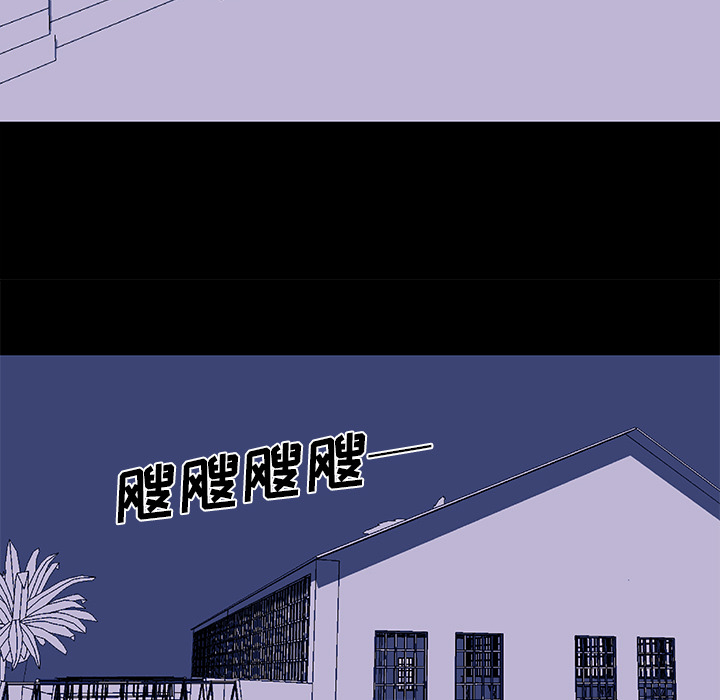 《反乌托邦游戏》漫画 第34话
