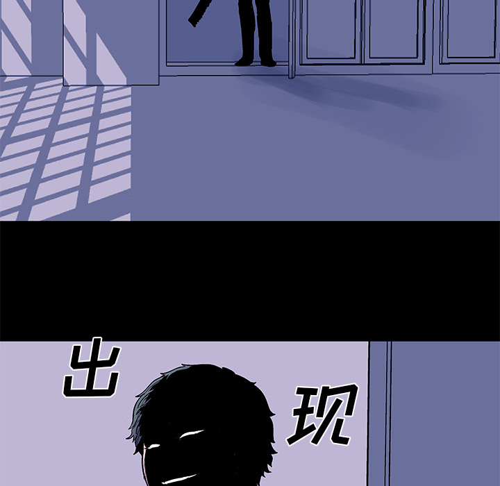 《反乌托邦游戏》漫画 第34话