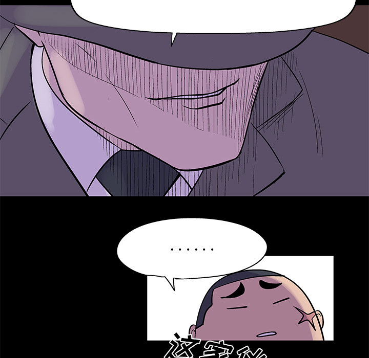《反乌托邦游戏》漫画 第34话