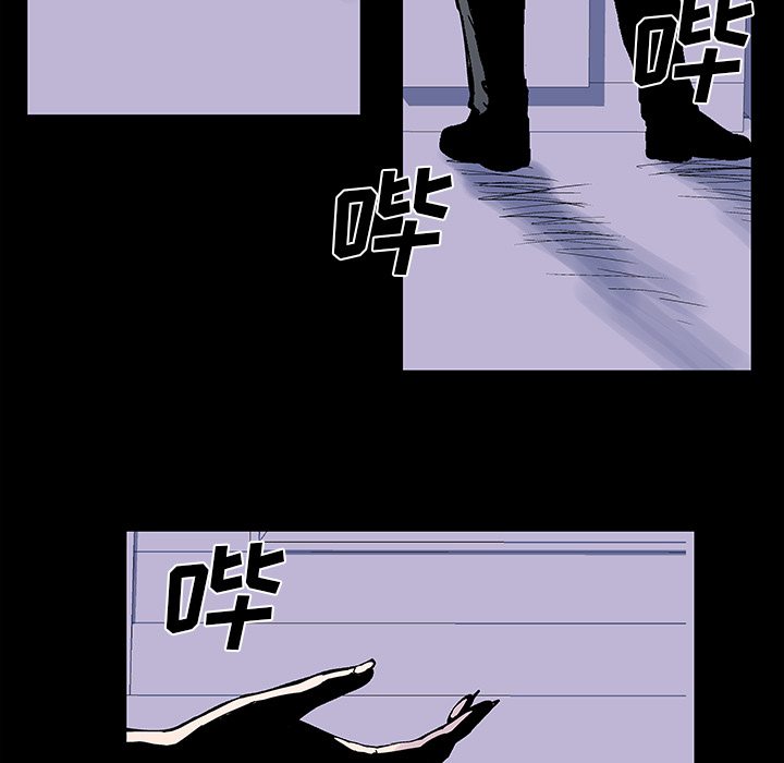《反乌托邦游戏》漫画 第35话