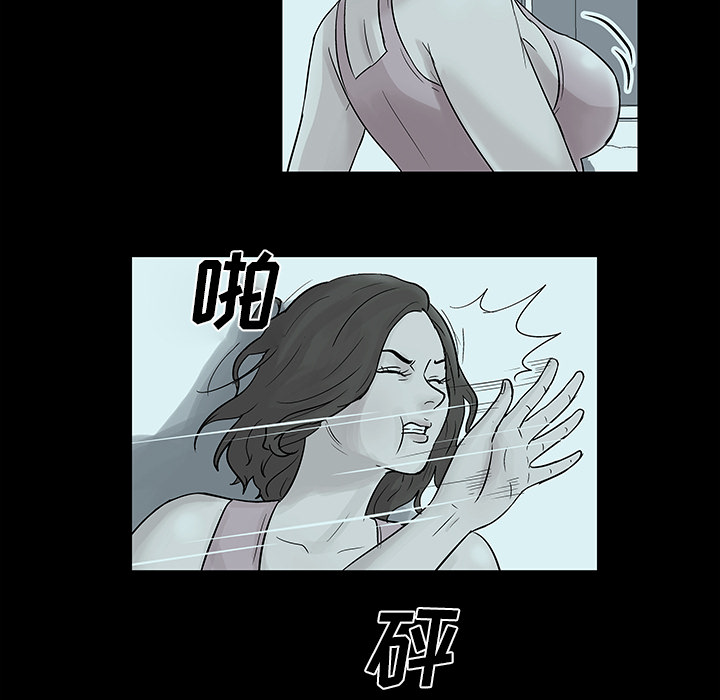 《反乌托邦游戏》漫画 第35话