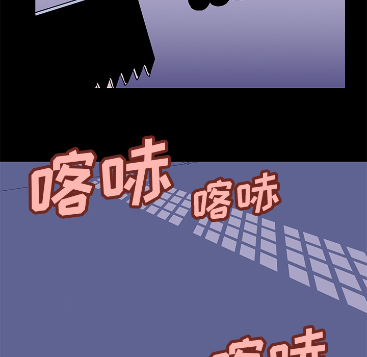 《反乌托邦游戏》漫画 第35话