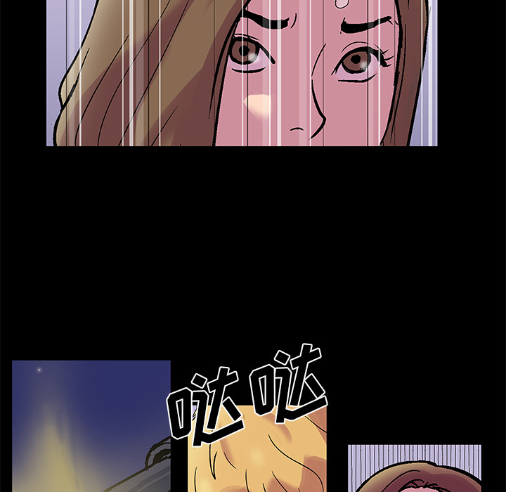 《反乌托邦游戏》漫画 第35话