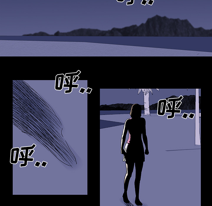 《反乌托邦游戏》漫画 第35话