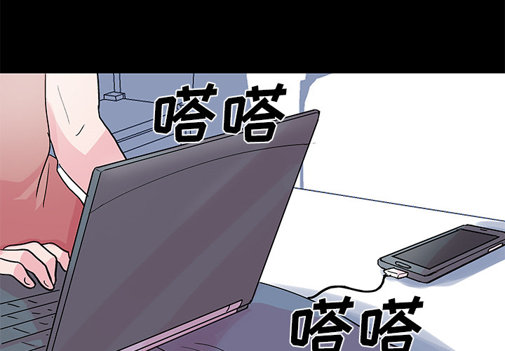 《反乌托邦游戏》漫画 第36话