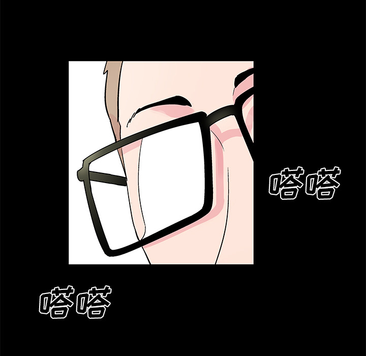 《反乌托邦游戏》漫画 第36话