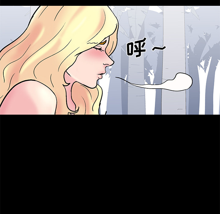 《反乌托邦游戏》漫画 第36话