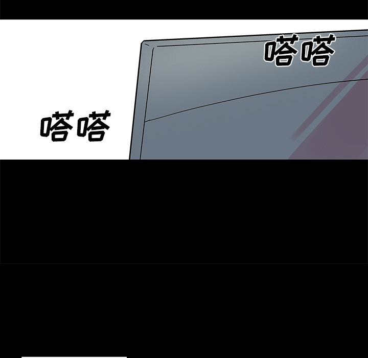 《反乌托邦游戏》漫画 第36话