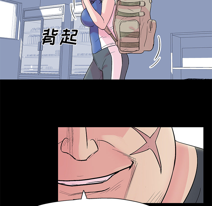 《反乌托邦游戏》漫画 第36话