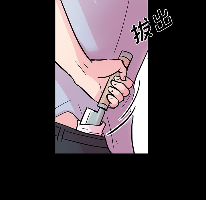《反乌托邦游戏》漫画 第37话