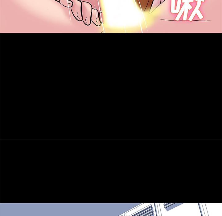 《反乌托邦游戏》漫画 第37话