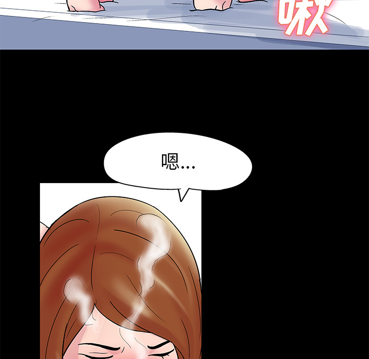 《反乌托邦游戏》漫画 第37话