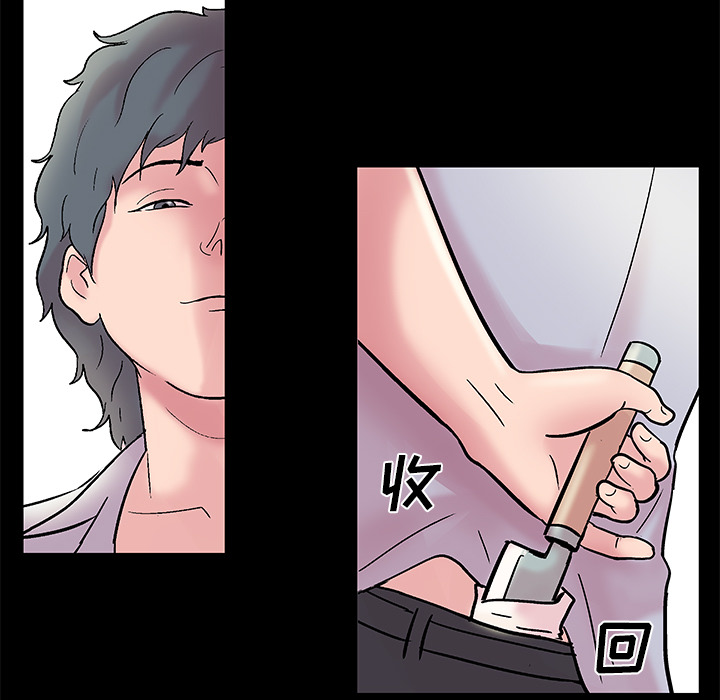 《反乌托邦游戏》漫画 第37话