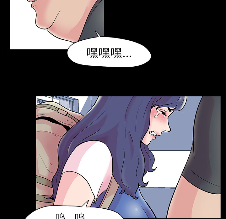 《反乌托邦游戏》漫画 第37话