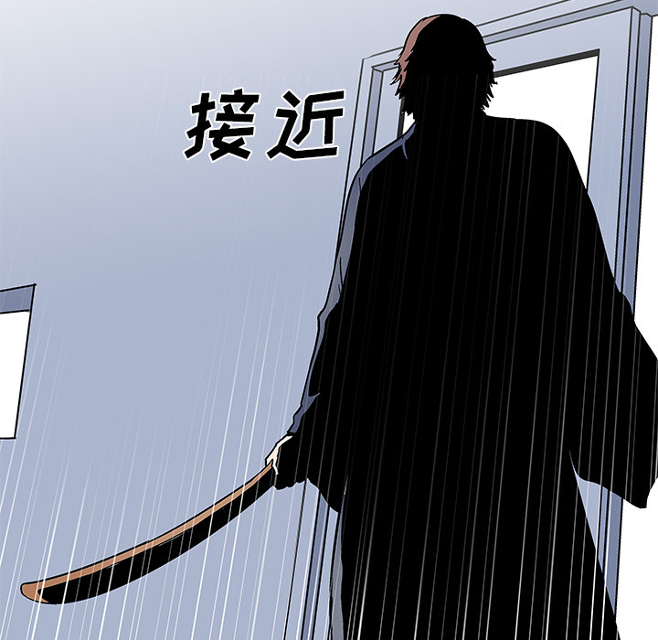 《反乌托邦游戏》漫画 第37话