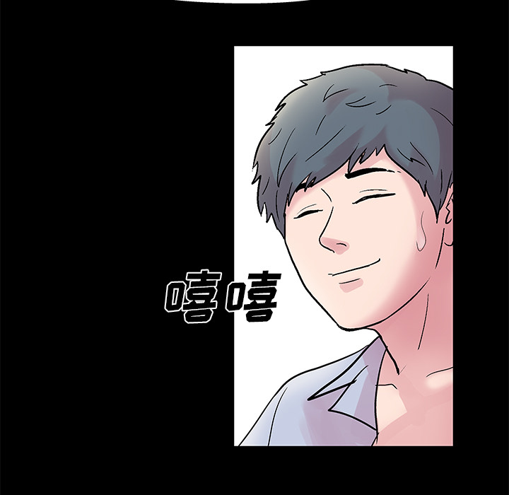 《反乌托邦游戏》漫画 第37话