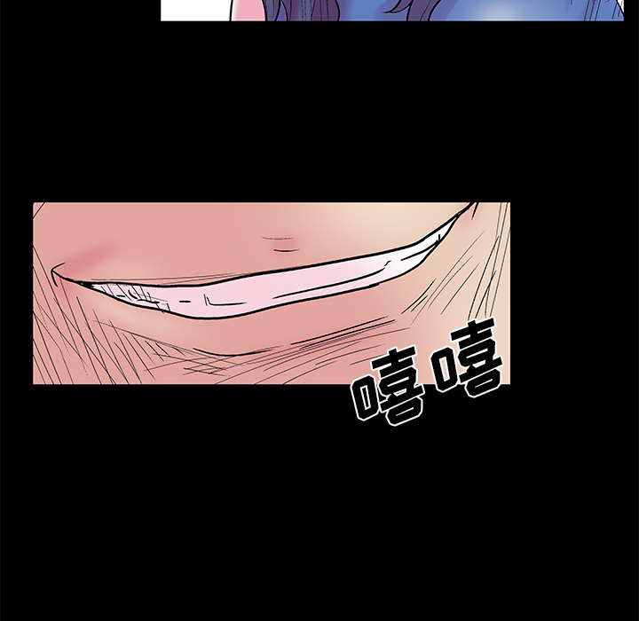 《反乌托邦游戏》漫画 第37话