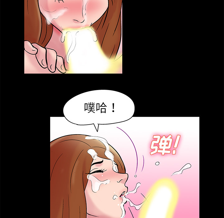 《反乌托邦游戏》漫画 第37话
