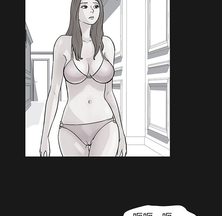 《反乌托邦游戏》漫画 第37话