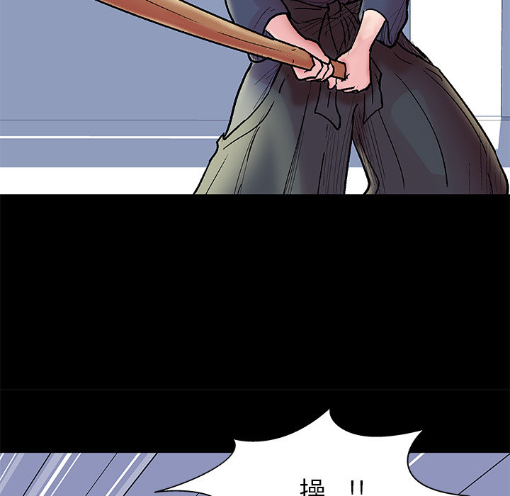 《反乌托邦游戏》漫画 第38话
