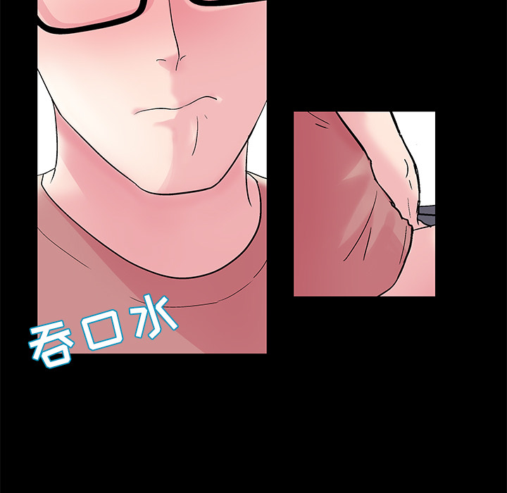 《反乌托邦游戏》漫画 第38话
