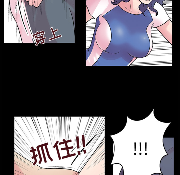 《反乌托邦游戏》漫画 第38话