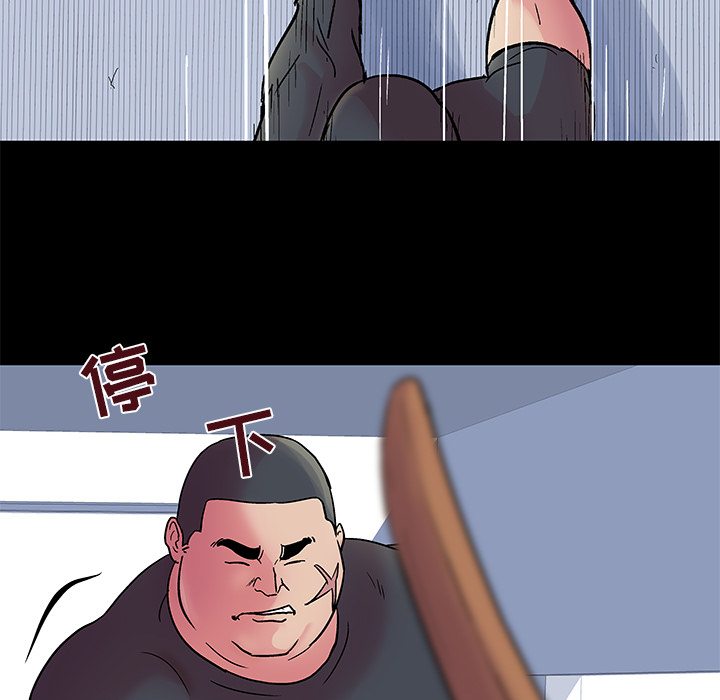 《反乌托邦游戏》漫画 第38话