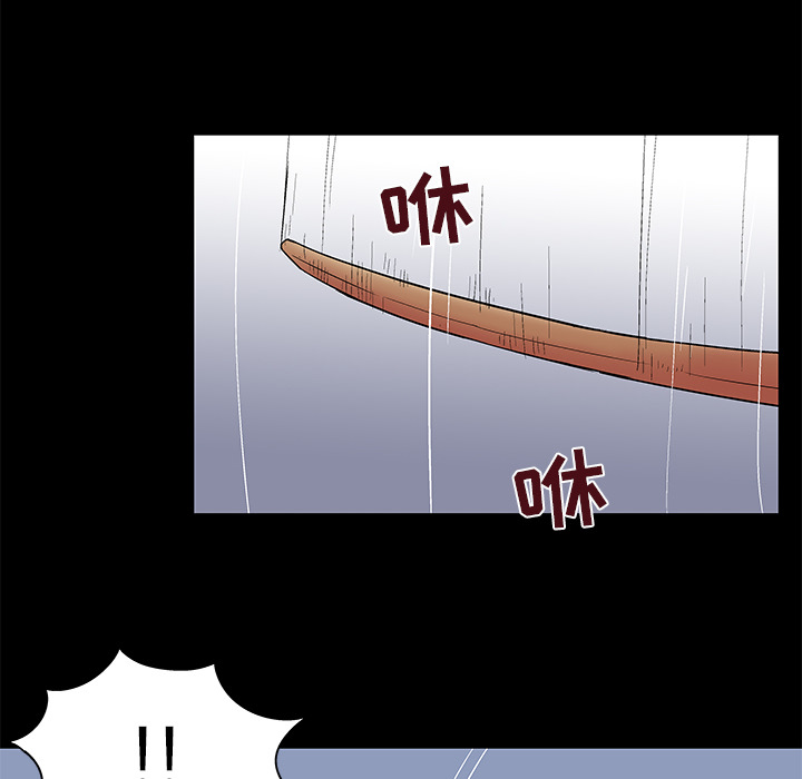 《反乌托邦游戏》漫画 第38话
