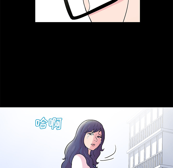 《反乌托邦游戏》漫画 第38话
