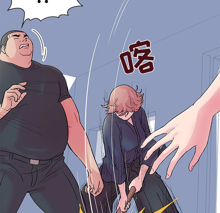《反乌托邦游戏》漫画 第38话