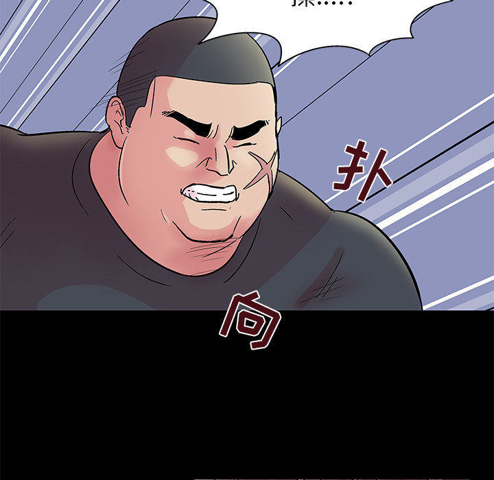 《反乌托邦游戏》漫画 第38话