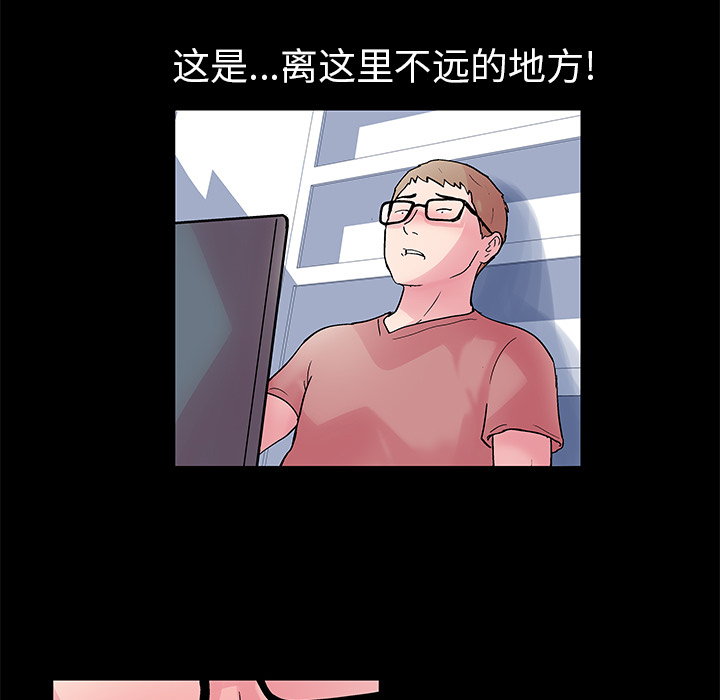 《反乌托邦游戏》漫画 第38话
