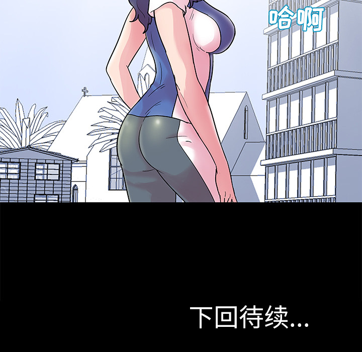 《反乌托邦游戏》漫画 第38话