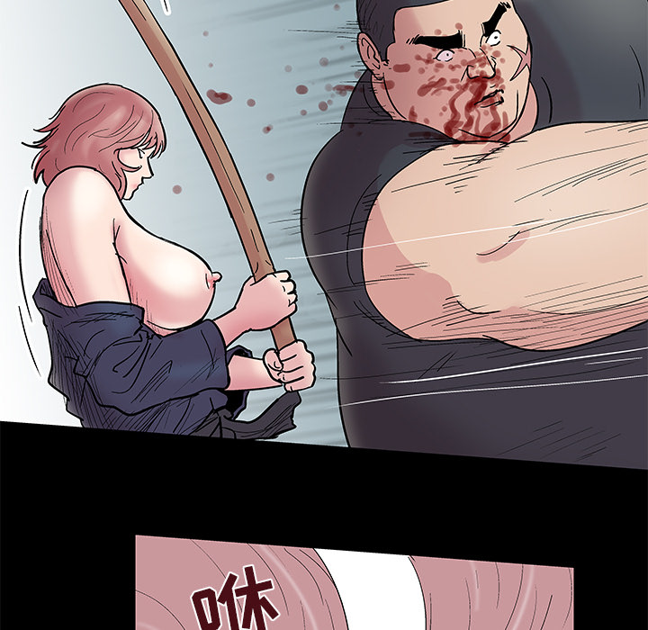 《反乌托邦游戏》漫画 第39话