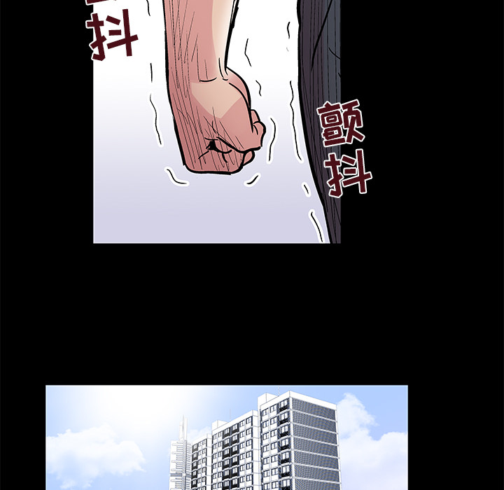 《反乌托邦游戏》漫画 第39话