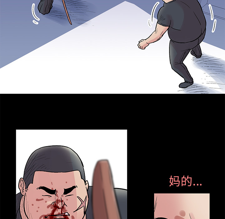 《反乌托邦游戏》漫画 第39话
