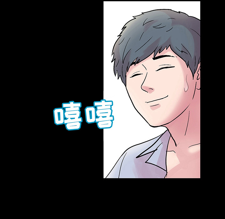 《反乌托邦游戏》漫画 第39话