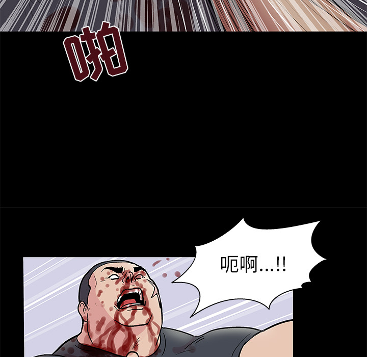 《反乌托邦游戏》漫画 第39话