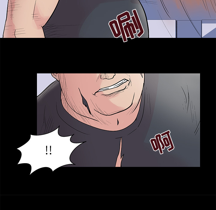 《反乌托邦游戏》漫画 第39话