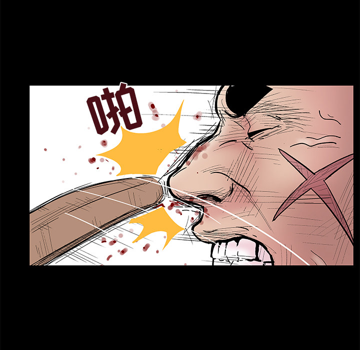 《反乌托邦游戏》漫画 第39话