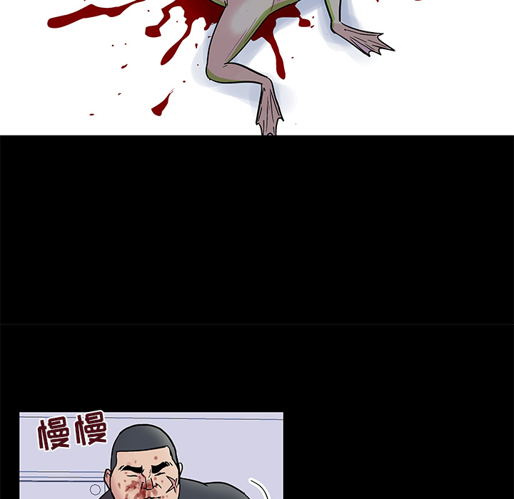 《反乌托邦游戏》漫画 第39话