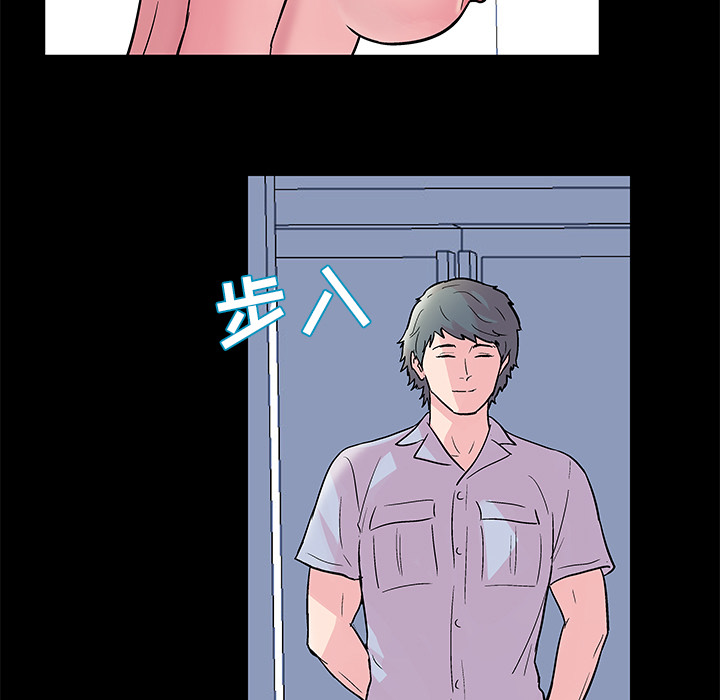 《反乌托邦游戏》漫画 第39话
